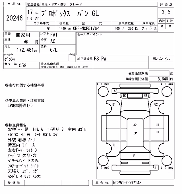 TOYOTA PROBOX