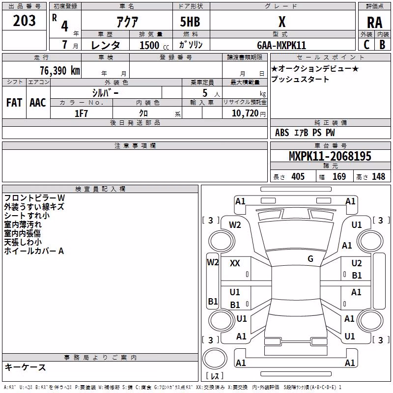 TOYOTA AQUA