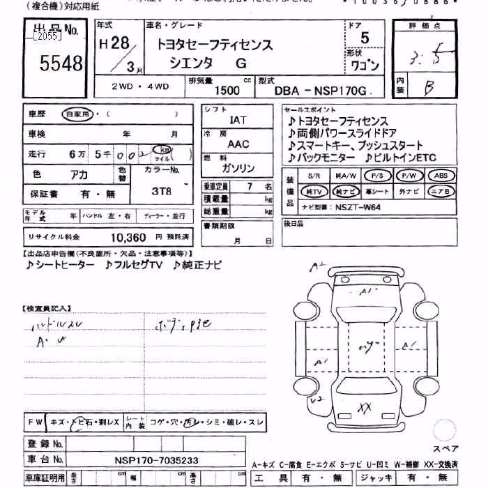 TOYOTA SIENTA