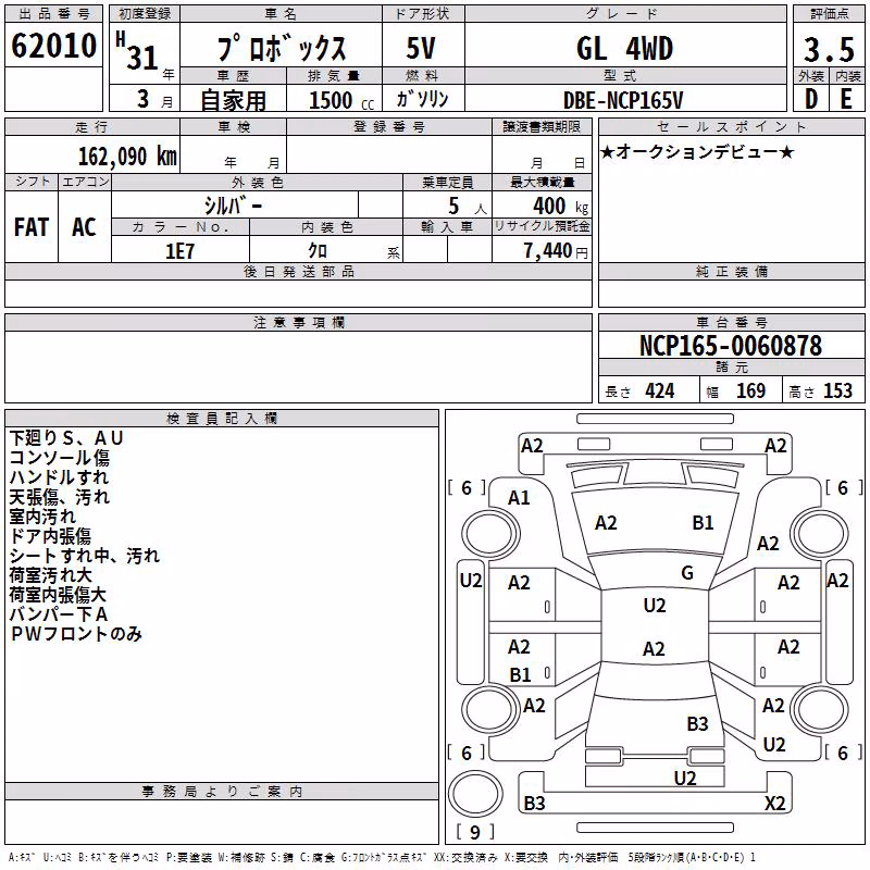 TOYOTA PROBOX