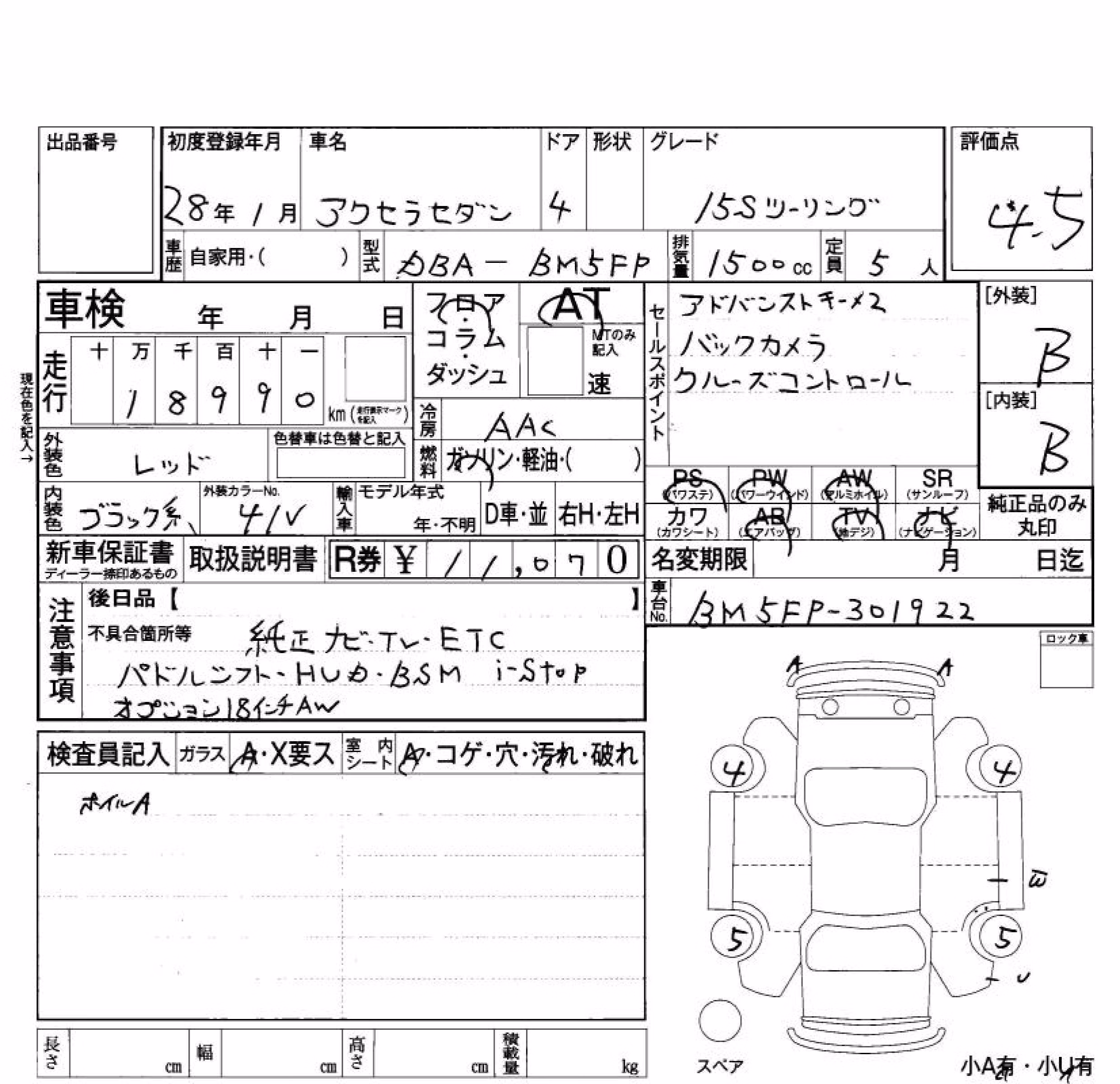 MAZDA AXELA