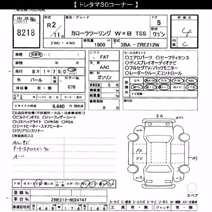 TOYOTA COROLLA