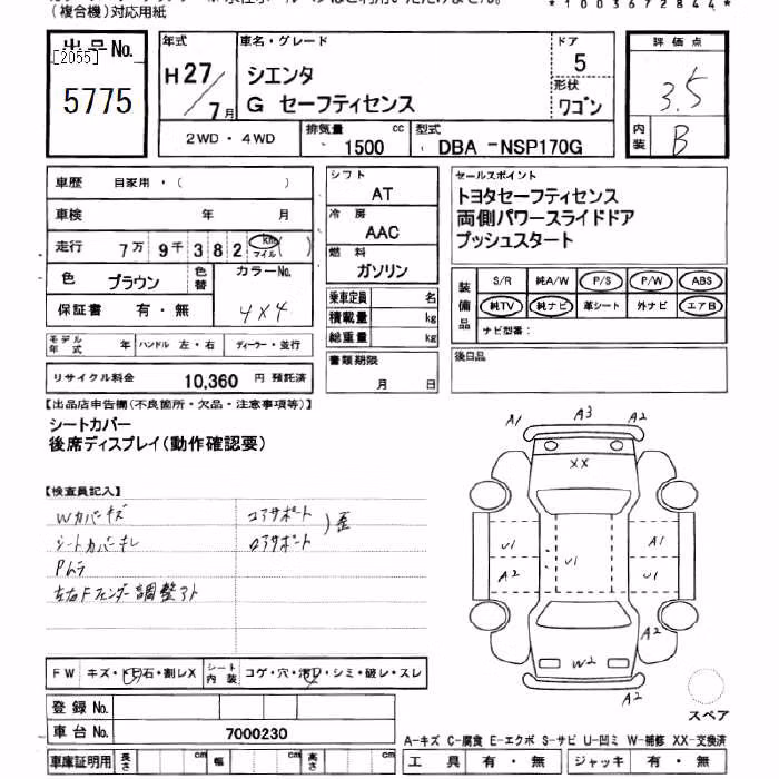 TOYOTA SIENTA