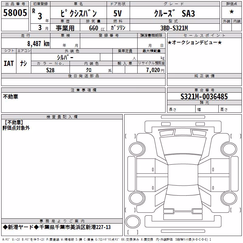 TOYOTA PIXIS VAN