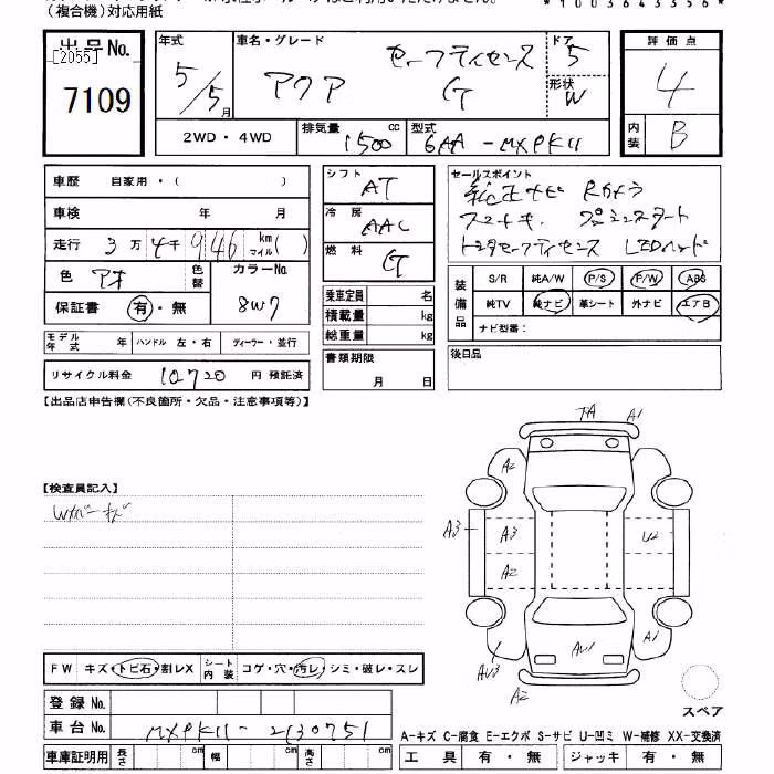 TOYOTA AQUA