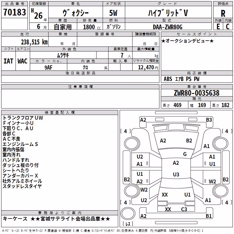 TOYOTA VOXY