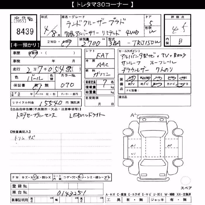 TOYOTA LAND CRUISER PRADO