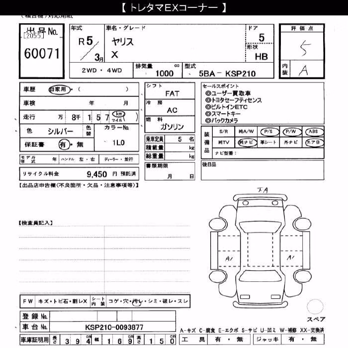 TOYOTA YARIS