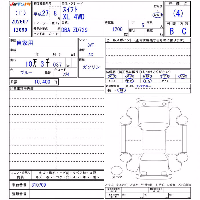 SUZUKI SWIFT