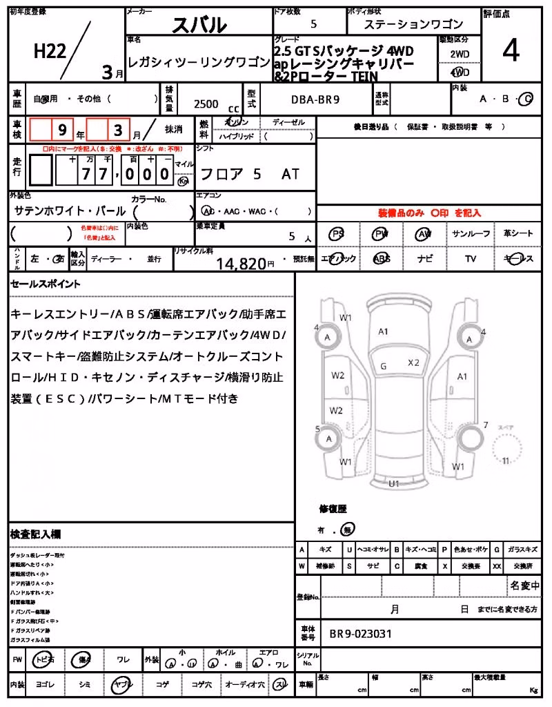 SUBARU LEGACY