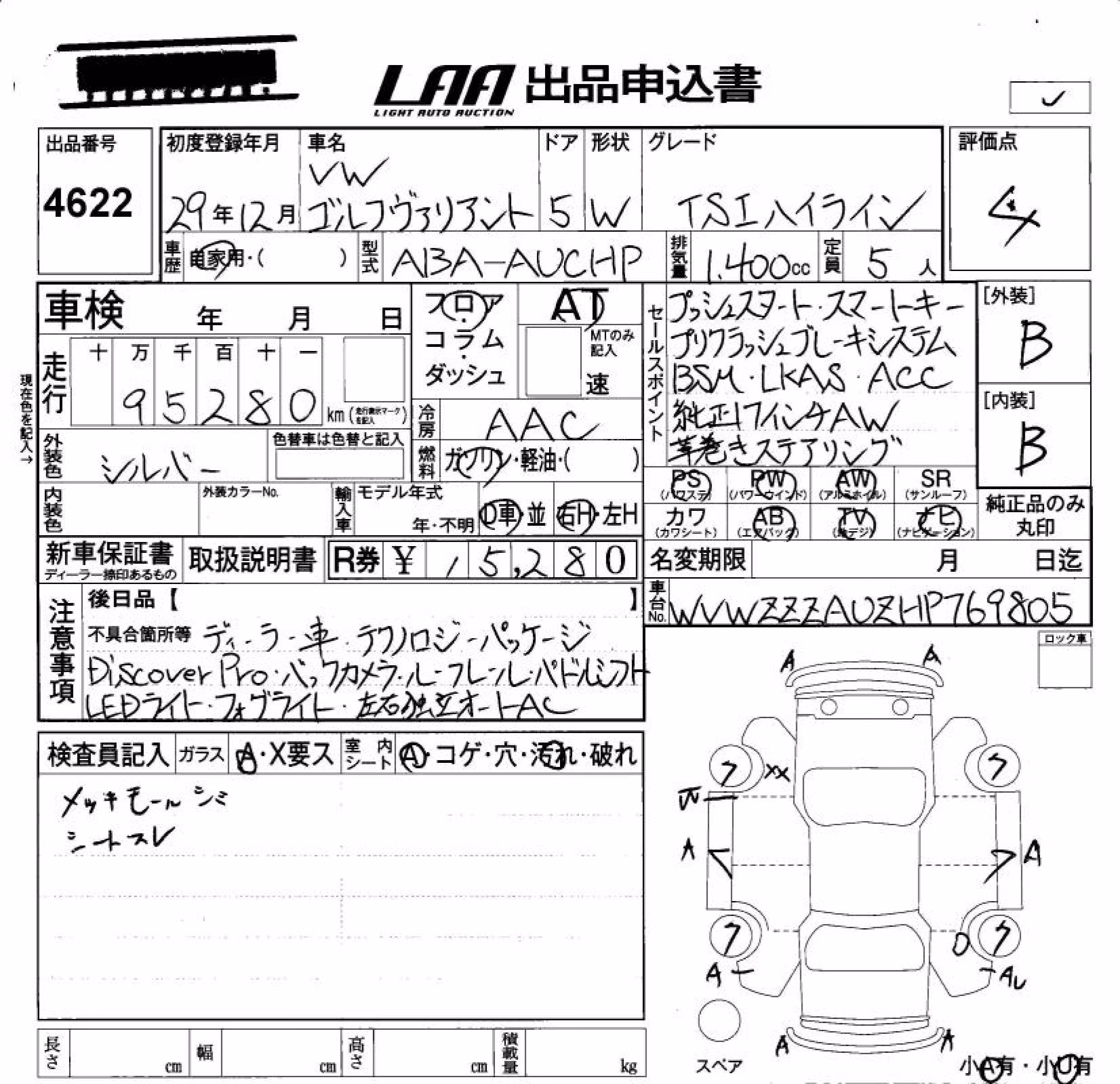 VOLKSWAGEN GOLF