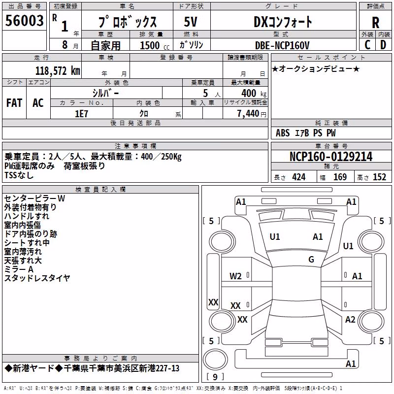 TOYOTA PROBOX