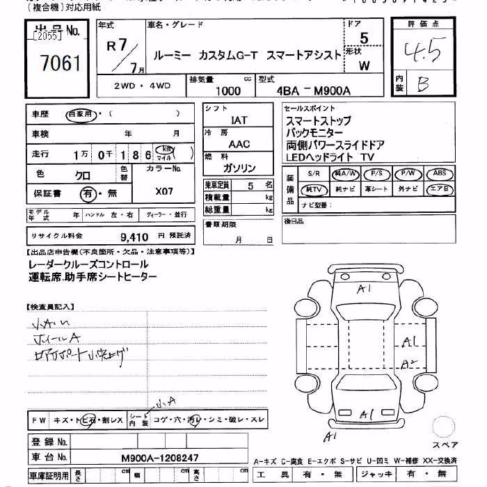 TOYOTA ROOMY