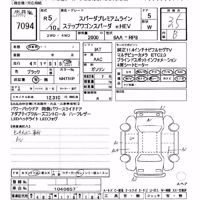 HONDA STEPWGN