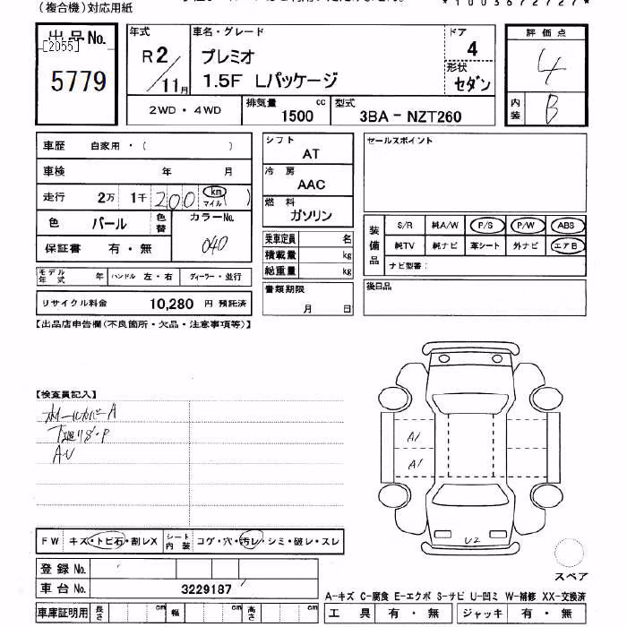 TOYOTA PREMIO
