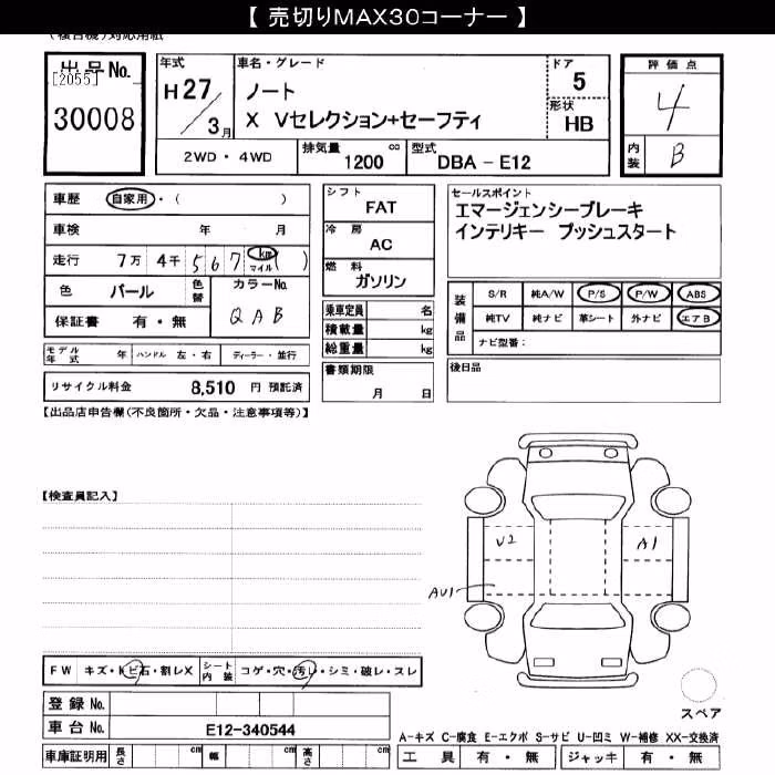 NISSAN NOTE