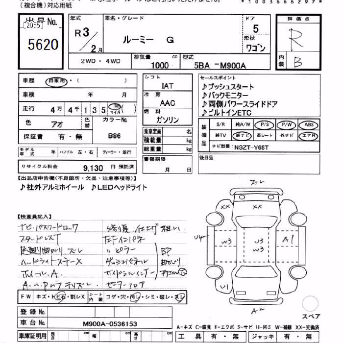 TOYOTA ROOMY
