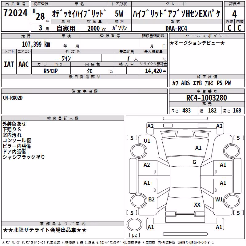 HONDA ODYSSEY