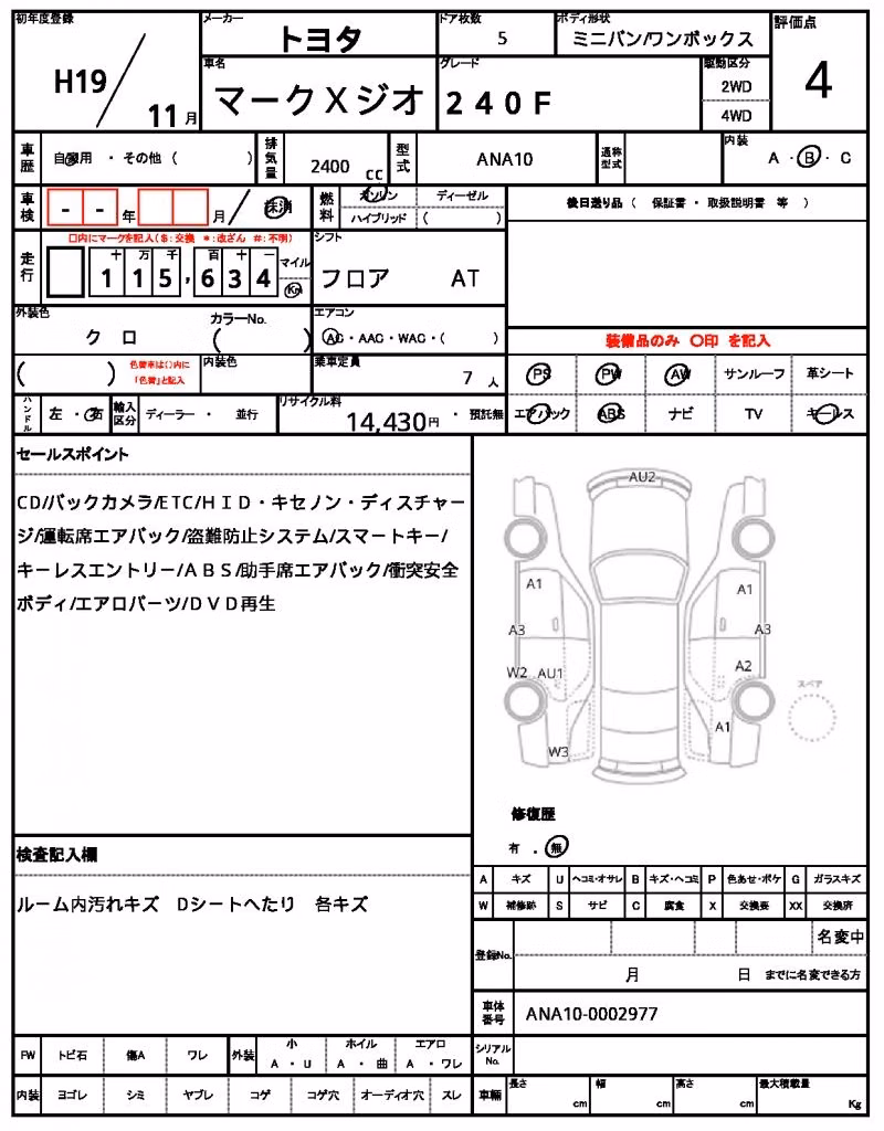 TOYOTA MARK X ZIO
