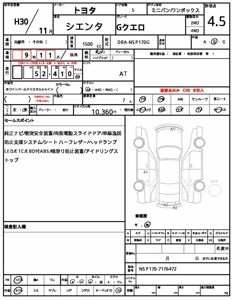 TOYOTA SIENTA