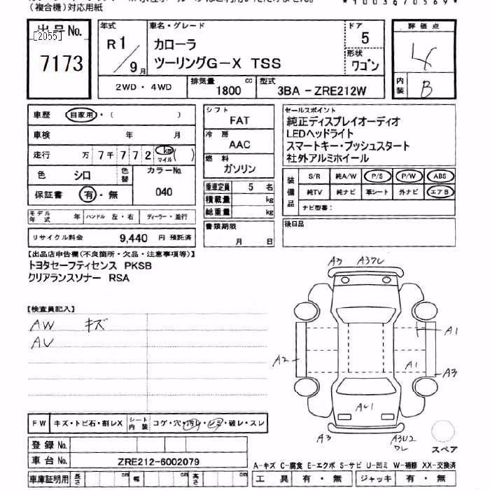 TOYOTA COROLLA