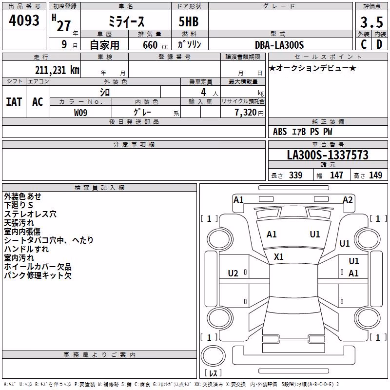 DAIHATSU MIRA E:S