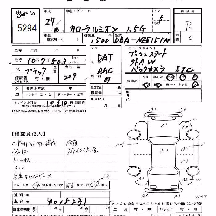 TOYOTA COROLLA RUMION