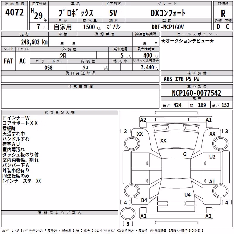TOYOTA PROBOX