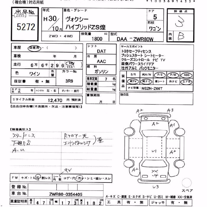 TOYOTA VOXY