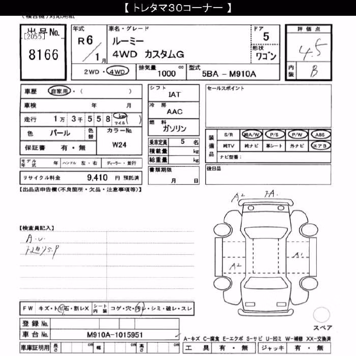 TOYOTA ROOMY