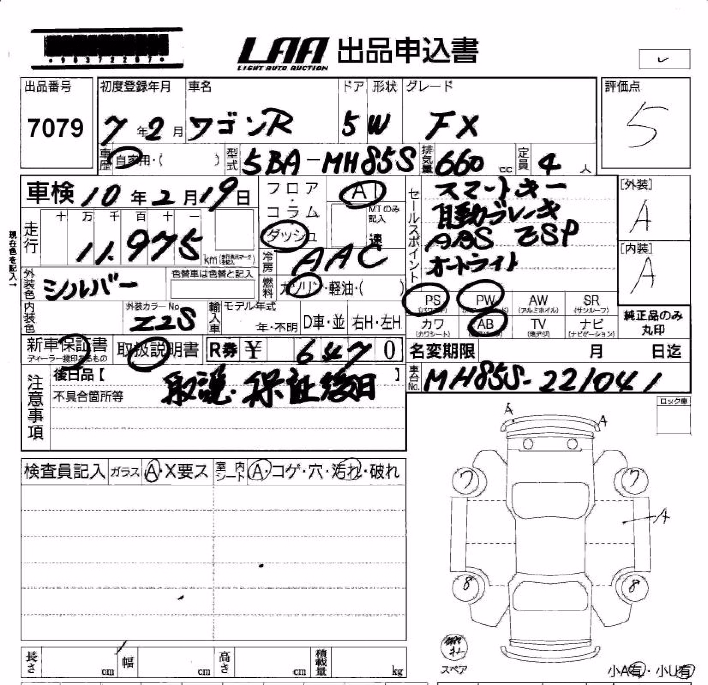 SUZUKI WAGON R