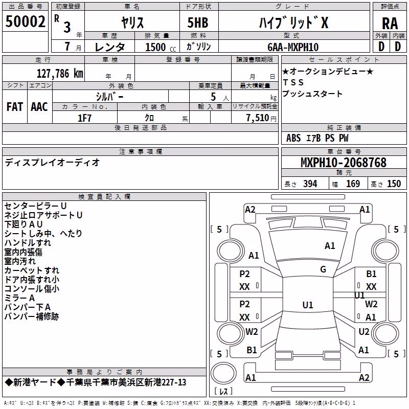 TOYOTA YARIS