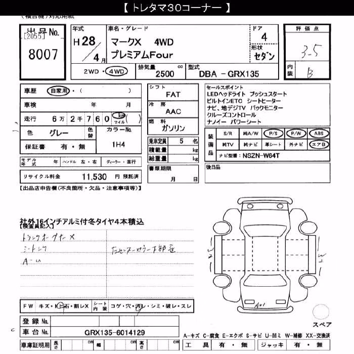 TOYOTA MARK X