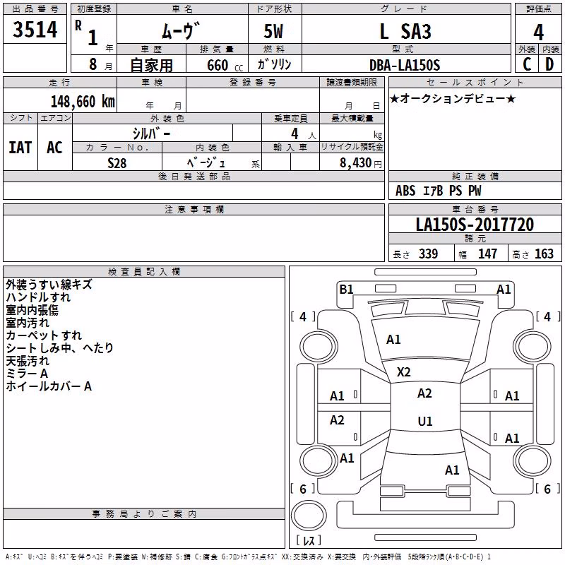 DAIHATSU MOVE