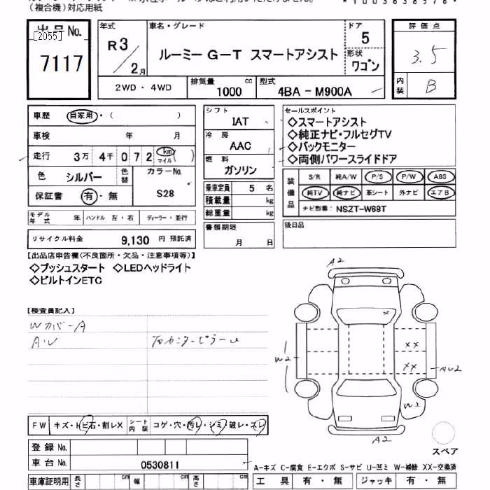 TOYOTA ROOMY