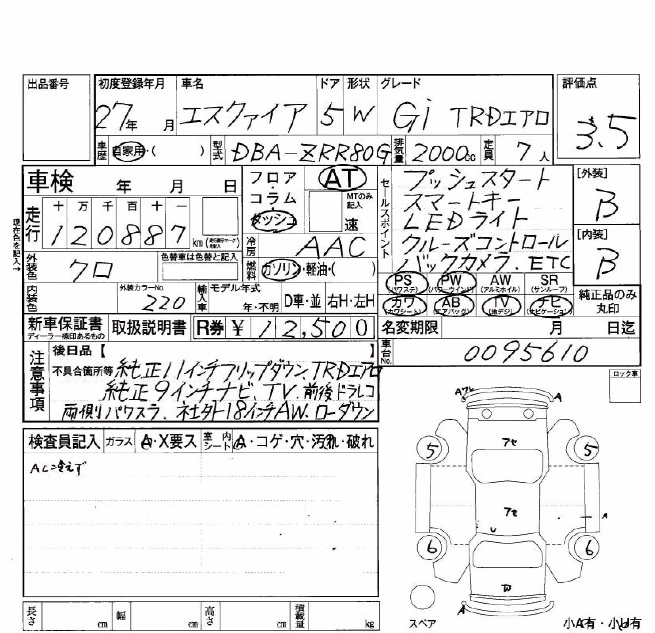 TOYOTA ESQUIRE