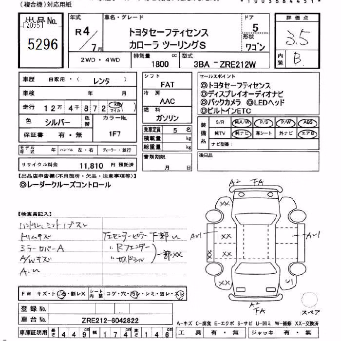 TOYOTA COROLLA