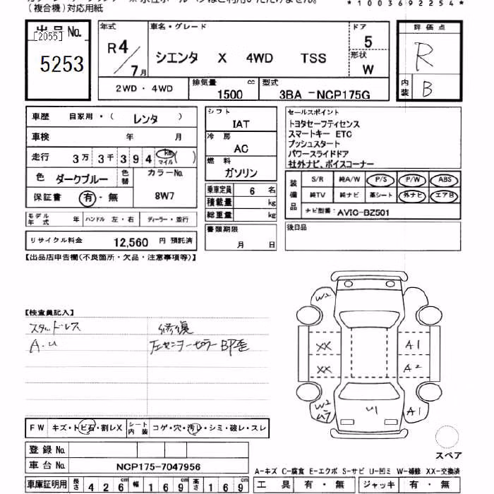 TOYOTA SIENTA