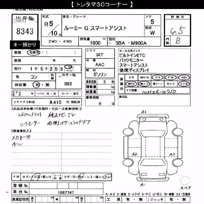 TOYOTA ROOMY