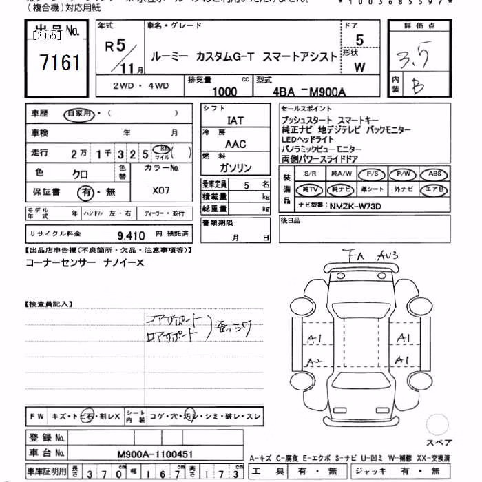 TOYOTA ROOMY