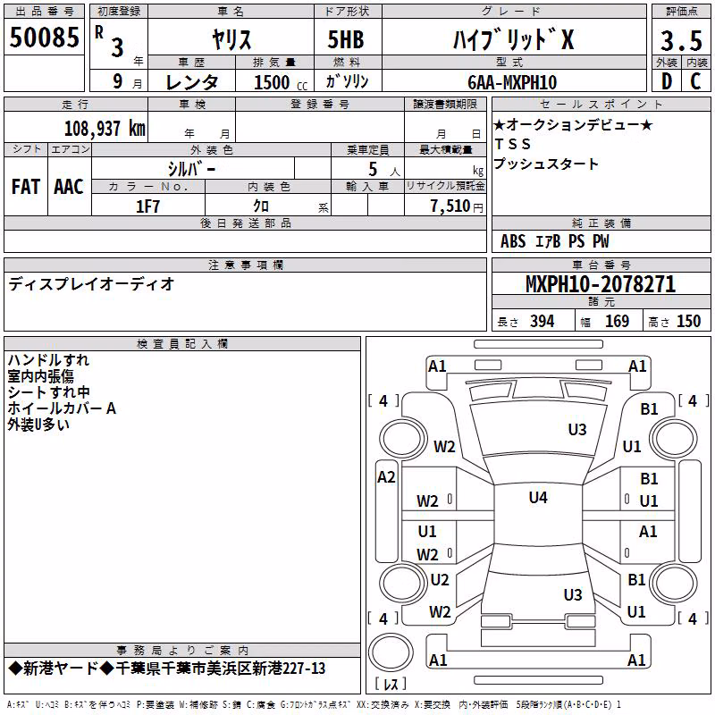 TOYOTA YARIS