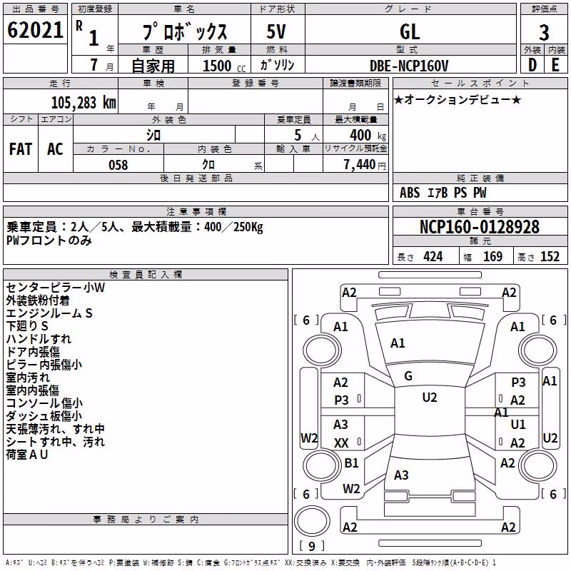 TOYOTA PROBOX