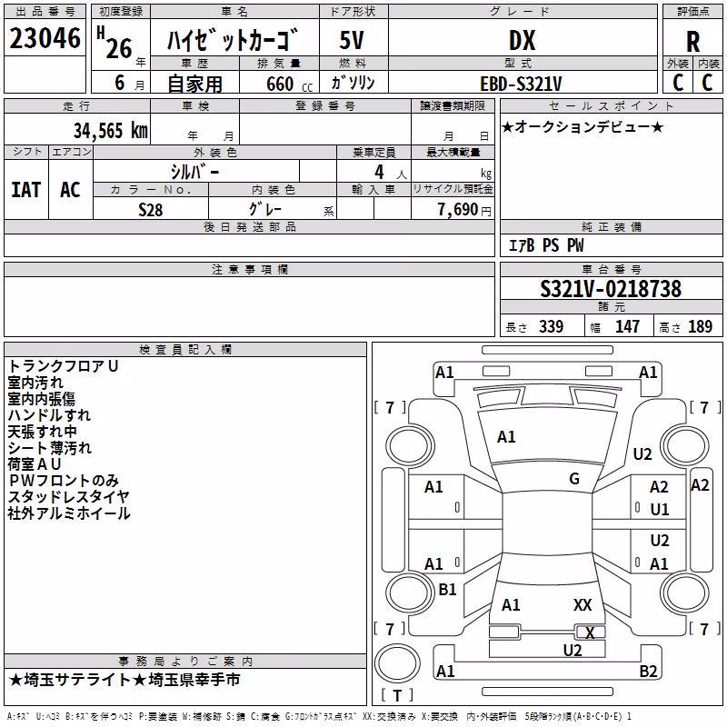 DAIHATSU HIJET