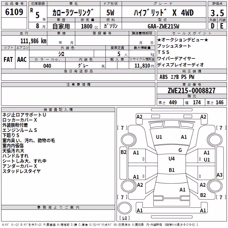 TOYOTA COROLLA