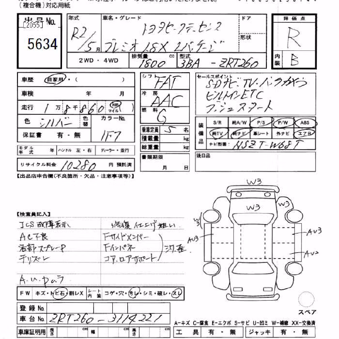 TOYOTA PREMIO