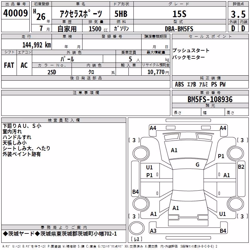 MAZDA AXELA