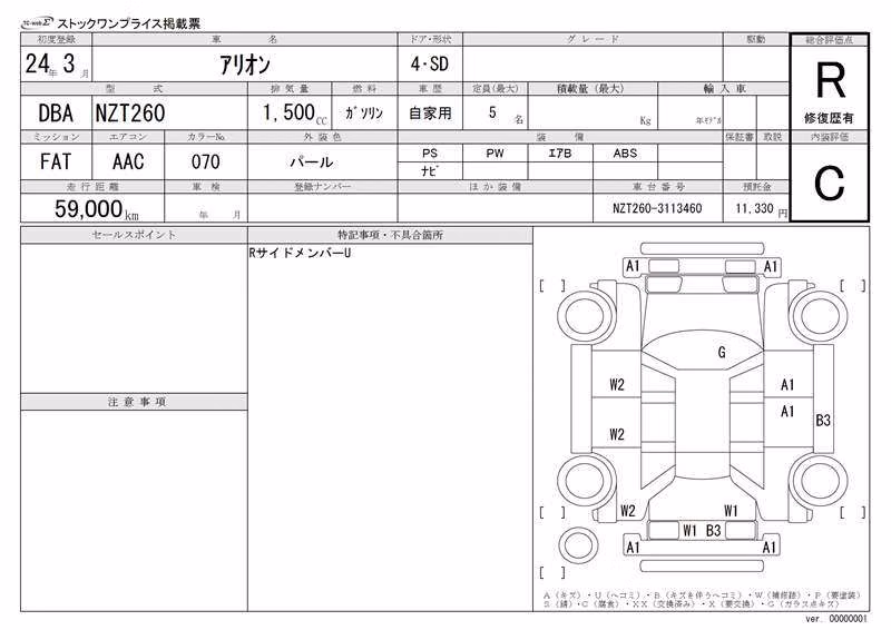 TOYOTA ALLION