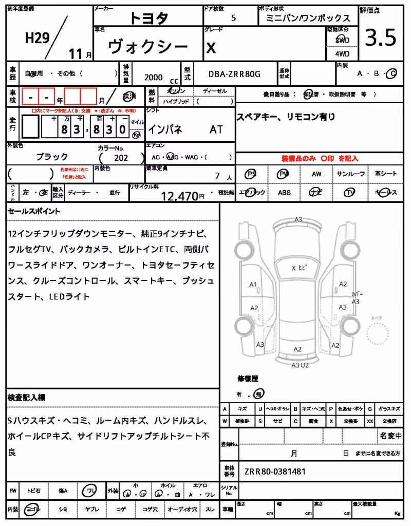 TOYOTA VOXY