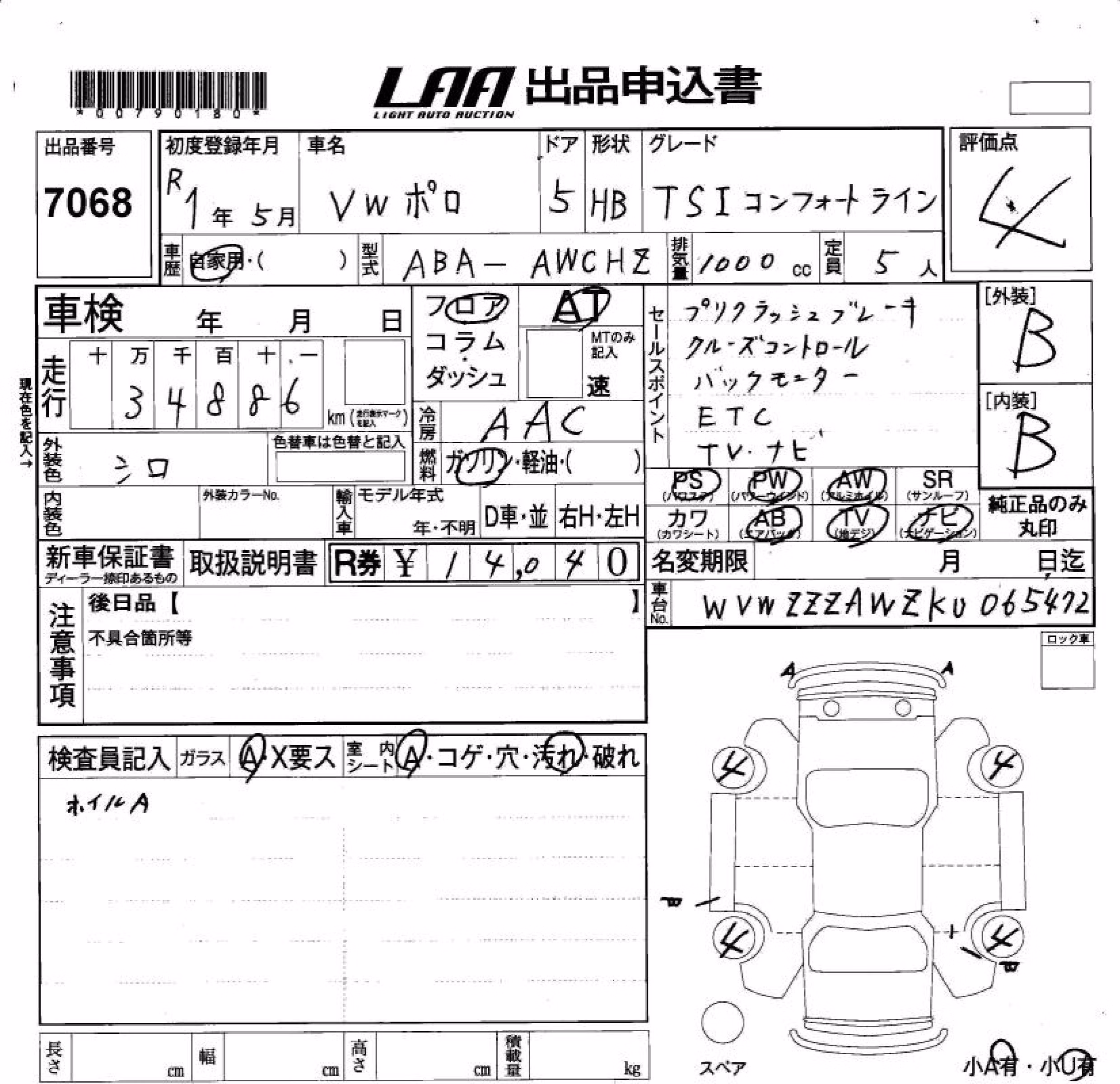 VOLKSWAGEN POLO