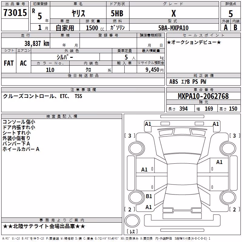 TOYOTA YARIS